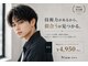 ニアウ 新宿(Niau)の写真/[新宿/MEN'S/メンズパーマ/メンズカット/センターパート/ニュアンスパーマ/ツイストスパイラル/シャドウ]