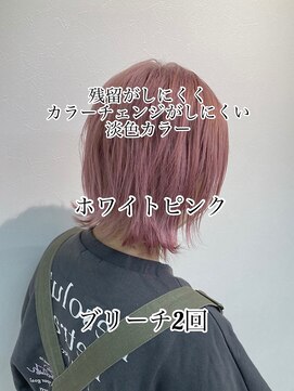 コワファーストナガサキシャンプーボーイ(COIFF1RST NAGASAKI SHAMPOO BOY) ホワイトピンク