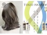 【うる艶カラー+TOKIO髪質改善トリートメント】 フル※白髪染めも可￥15900⇒
