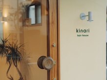 キナリ(kinari)の雰囲気（黄色い玄関が目印◎）