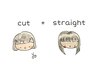 【初回限定】艶々矯正+カット