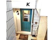 美容室 ケー(K)の雰囲気（地下一階に店舗はございます。）