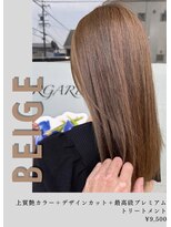 ネリネ(Nerine)&nbsp;ベージュ