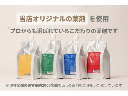 シンズ 銀座(sins)の写真
