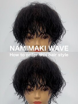 ディータ(Dita) 波巻きスパイラルウルフパーマ大宮メンズカットパーマ美容室