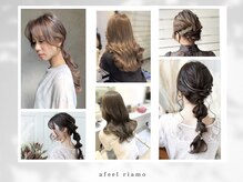 エフィールリアモ(afeel riamo)の雰囲気(【四条河原町】人気トレンドサロン♪リピートNo.1◎)