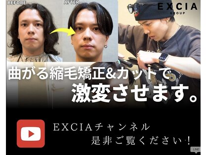 エクシア 大宮店(EXCIA)の写真