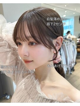 アフロートリノ(AFLOAT Leino) 前髪顔まわり小顔似合わせミディアムレイヤーグレージュカラー！