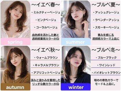 クレオメ 田町店(Cleome)の写真