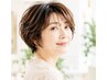 【ホームケア付き ケアカラー】大人女性に人気!サロンでのキレイをお家でも
