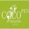 ココシュエット(coco chouette)のお店ロゴ