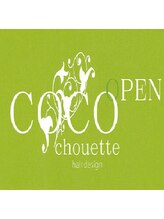 coco chouette【ココシュエット】