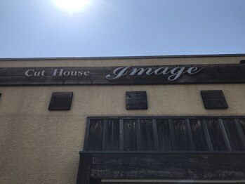 カットハウスイマージュ