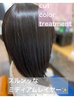 グレイス(GRACE) ◆スルンッなミディアムレイヤー◆