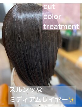 グレイス(GRACE) ◆スルンッなミディアムレイヤー◆