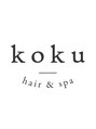 コク(koku)/koku hair&spa