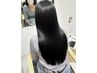 [美髪プラン]カット+美髪酸性ストレート+Aujua1stepTR￥18700[用賀]