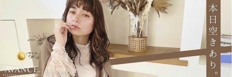 アヴァンス 難波店(AVANCE.)のサロンヘッダー