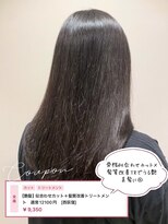 ニシオギ ヴォイス 西荻窪店(nishiogi voice)&nbsp;女性らしさ溢れる◎しっとりとまとまる艶ストレート/髪質改善