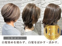 ビーチ ヘア メイク 綱島店(BEACH hair make)の雰囲気（大人のおしゃれを演出！白髪ぼかしで若返り【グレイカラー】）