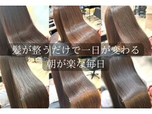 アルテマ(Ultimate)の雰囲気(「もっと早く知りたかった」と言われる理由が、ここにあります)