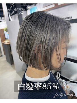 アンドグレイ 千葉船橋店(and gray.) 白髪率85%白髪ぼかし×髪質改善 頭皮から輝くツヤ髪ボブ
