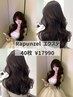 《Rapunzel》☆スーパーロングエクステ☆最高品質_60cm【40枚】→￥18000