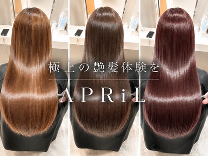 エイプリル 府中(APRiL)の写真
