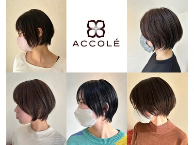 アコレ カリテ 草津店(ACCOLE qualite)