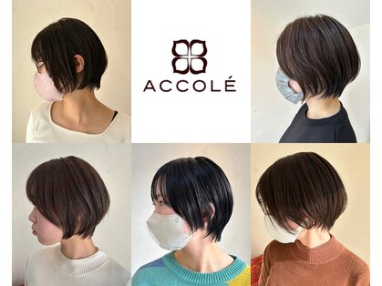 アコレ カリテ 草津店(ACCOLE qualite)の写真