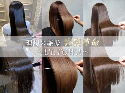 オーブ ヘアー ルーツ 広島店(AUBE HAIR roots)の写真