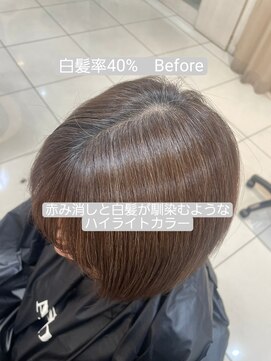 アッシュ 北千住店(Ash) 白髪ぼかしハイライト×髪質改善縮毛矯正