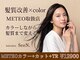 シーン(SeeN.)の写真
