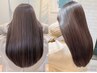 【期間限定☆縮毛矯正】縮毛矯正+似合わせカット+プレトリートメント