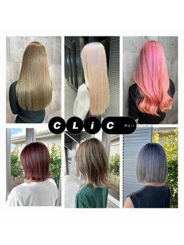 クリック 辰巳店(CLiC)の写真/理想のカラーも、似合うデザインも幅広くからお客様に提案いたします♪