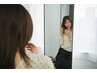 【髪質改善矯正】くせ毛・うねりを自然な艶髪へ(カット込み)