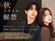 ルービック バランス 天王寺(Rubik's×Balance)の写真