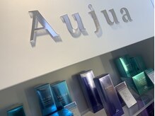 話題のAujua正規取扱店です！