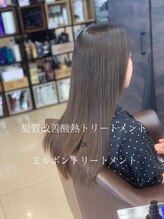 パッション 石巻中里店(PASSION) 髪質改善酸熱トリートメント×ミルボントリートメント