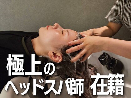 ユトリ ヘアーアンドスパ(YUTORI hair＆spa)の写真