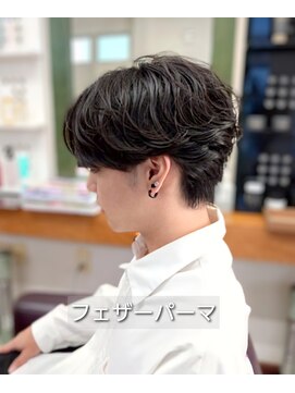 メンズフェザーパーマ