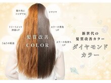アンジュ 千曲店(ange)の雰囲気（髪質改善カラーでツヤ髪に♪）