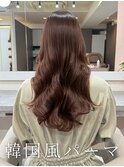 韓国風パーマ/コテ巻き風パーマ/デジタルパーマ#韓国#韓国