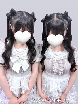 アールエーサロンモノクロ 秋葉原(RA SALON モノクロ) 【ふたごヘア】立体リボンハーフツイン