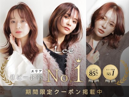 リー 甲子園(Lee)の写真