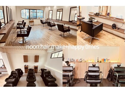 ヌーン ヘアメイク プラス ハッピータイムズ(NOON hair make+happy times)の写真