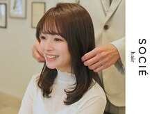 ヘアーサロン ソシエ 二子玉川店の雰囲気（女性らしさや上品さにシーズナルトレンドをmixし大人かわいいを）