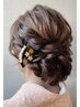【結婚式参列に♪】 お呼ばれヘアセット