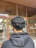 パーマで矢野を指名したことある方限定クーポン