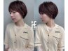 【日常をもっと楽しく】カット＋カラー￥9990